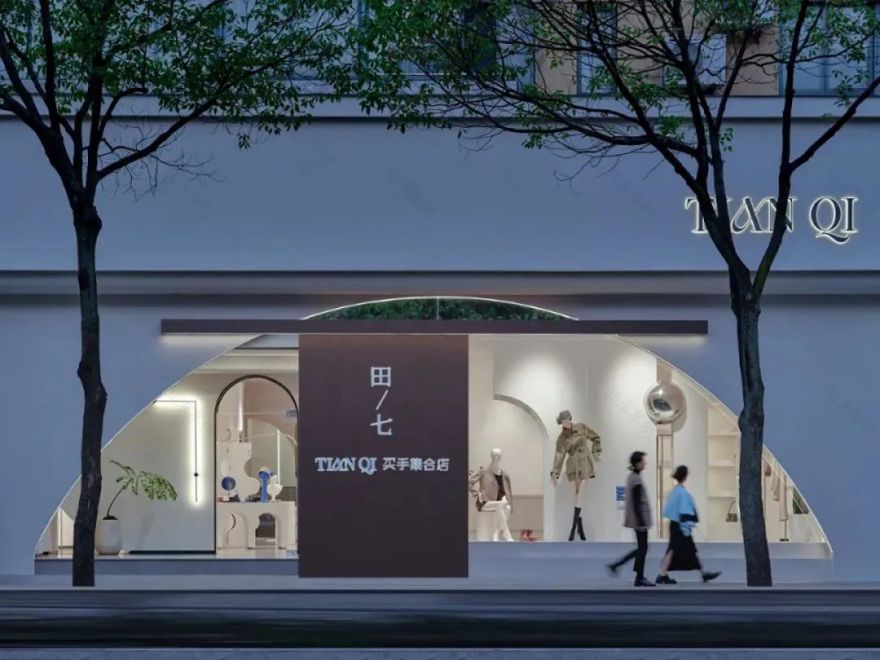 田七买手店丨中国金华丨W.DESIGN 室内设计工作室-14