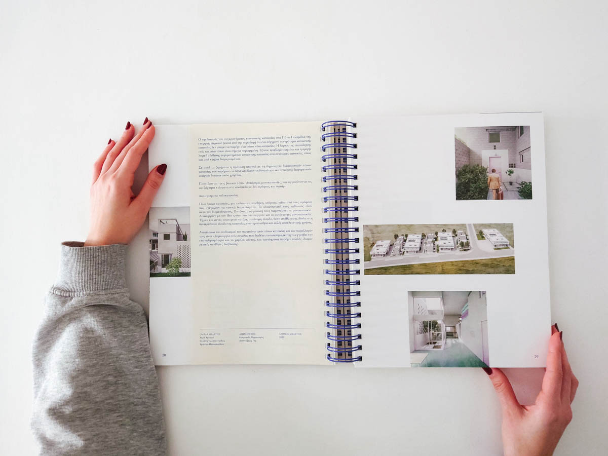 Greek architecture awards 2021 - object-e.net-3