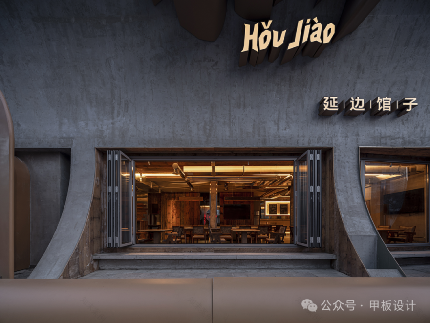 餐饮设计|吼叫!延边馆子的一次“生长”-4