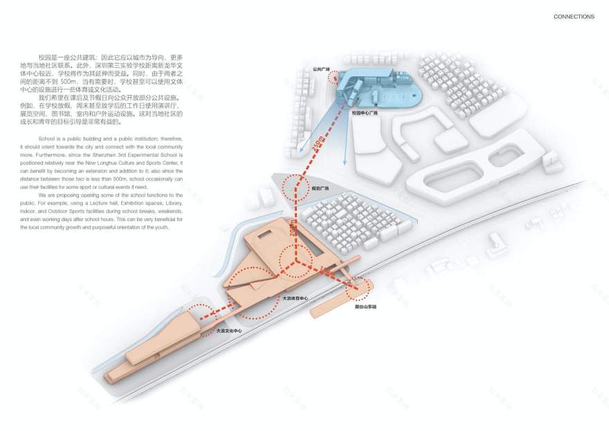 龙华第三实验学校丨中国深圳丨深圳华筑建筑工程设计有限公司-44