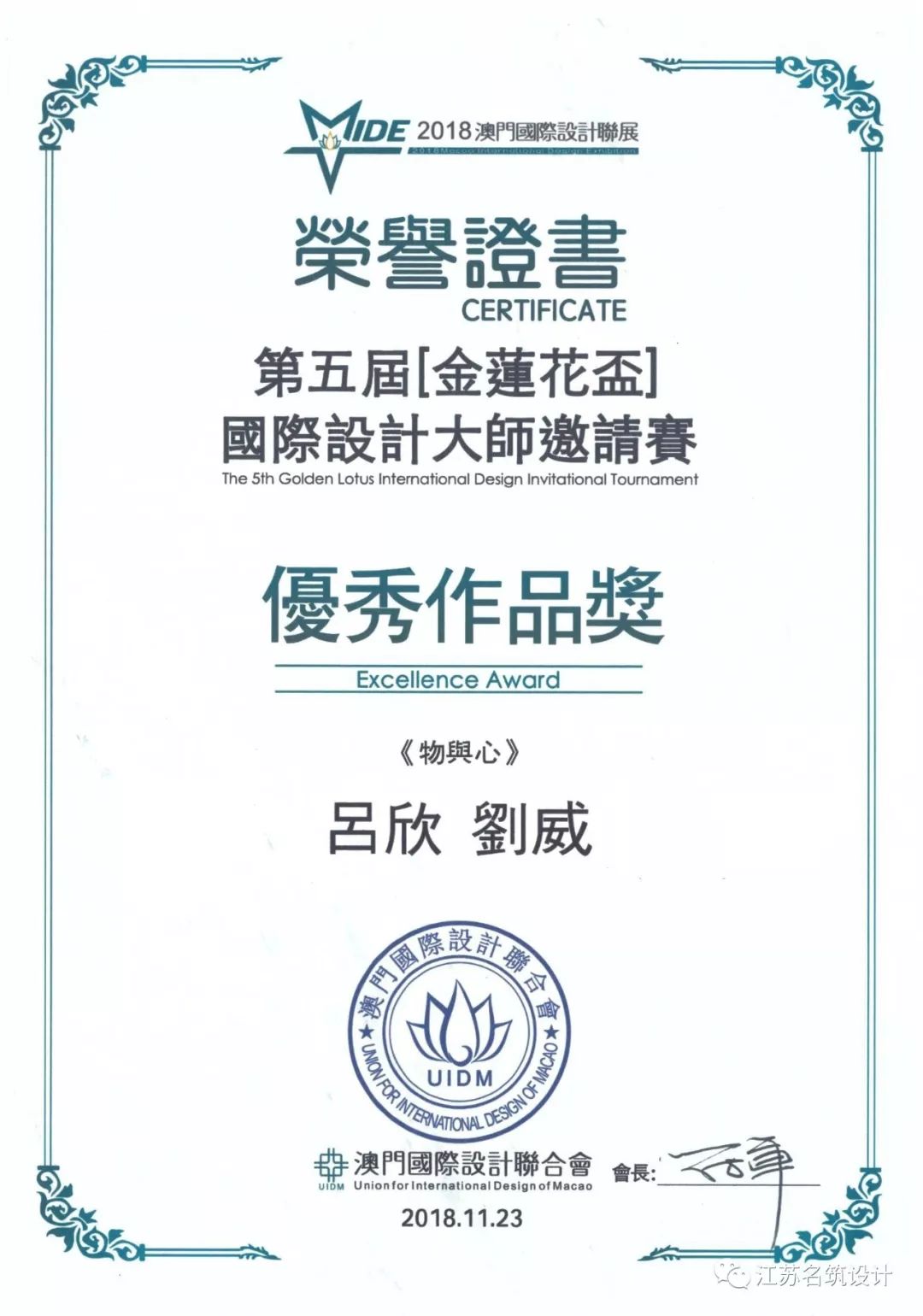 厦门"大厦之门"地产项目 | 东方意境的自然之美-2