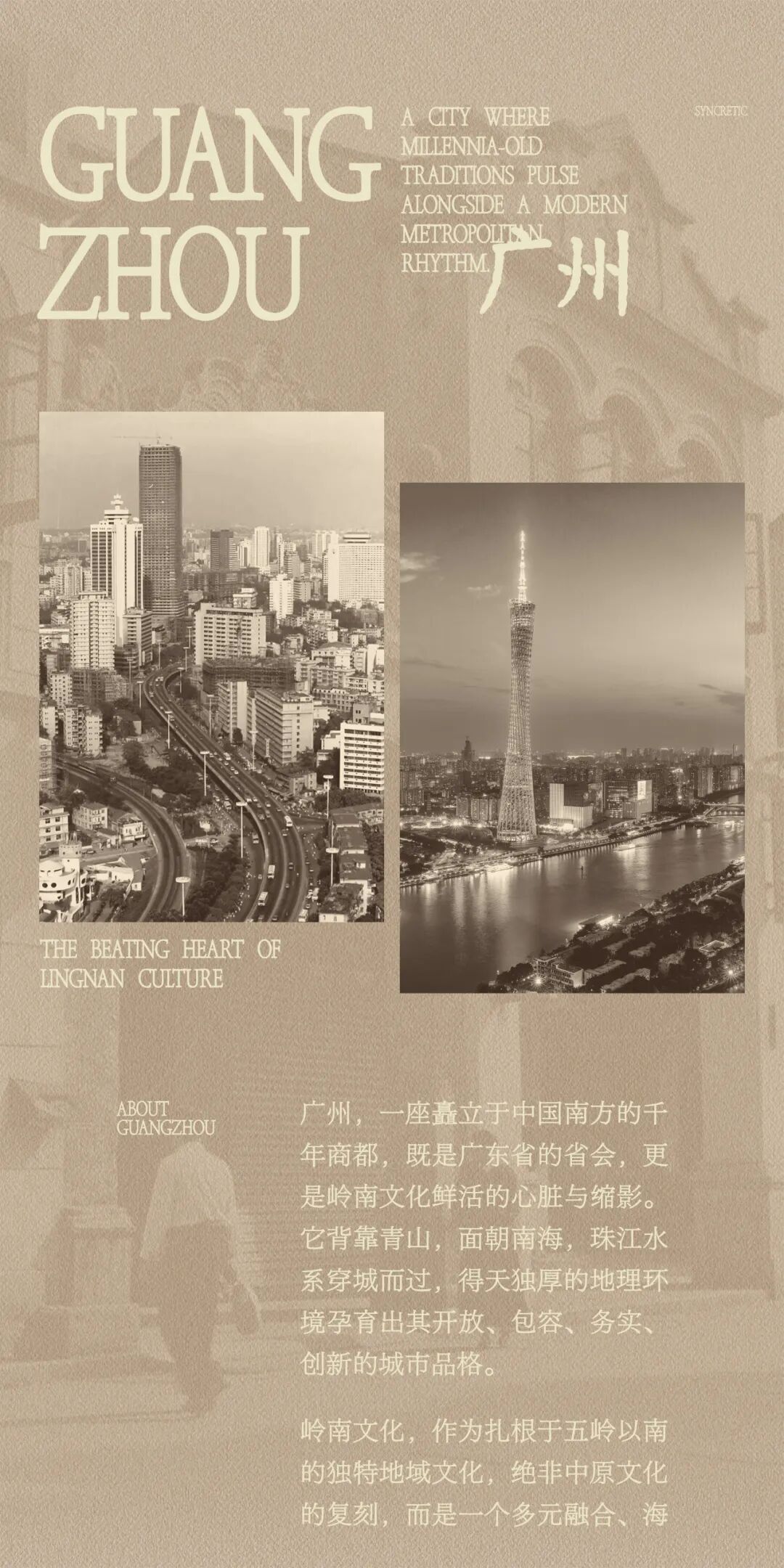 龙湖亚伦央璟颂售楼部丨中国广州丨软装TRD尺道设计,硬装实观室内设计（上海）有限公司-1