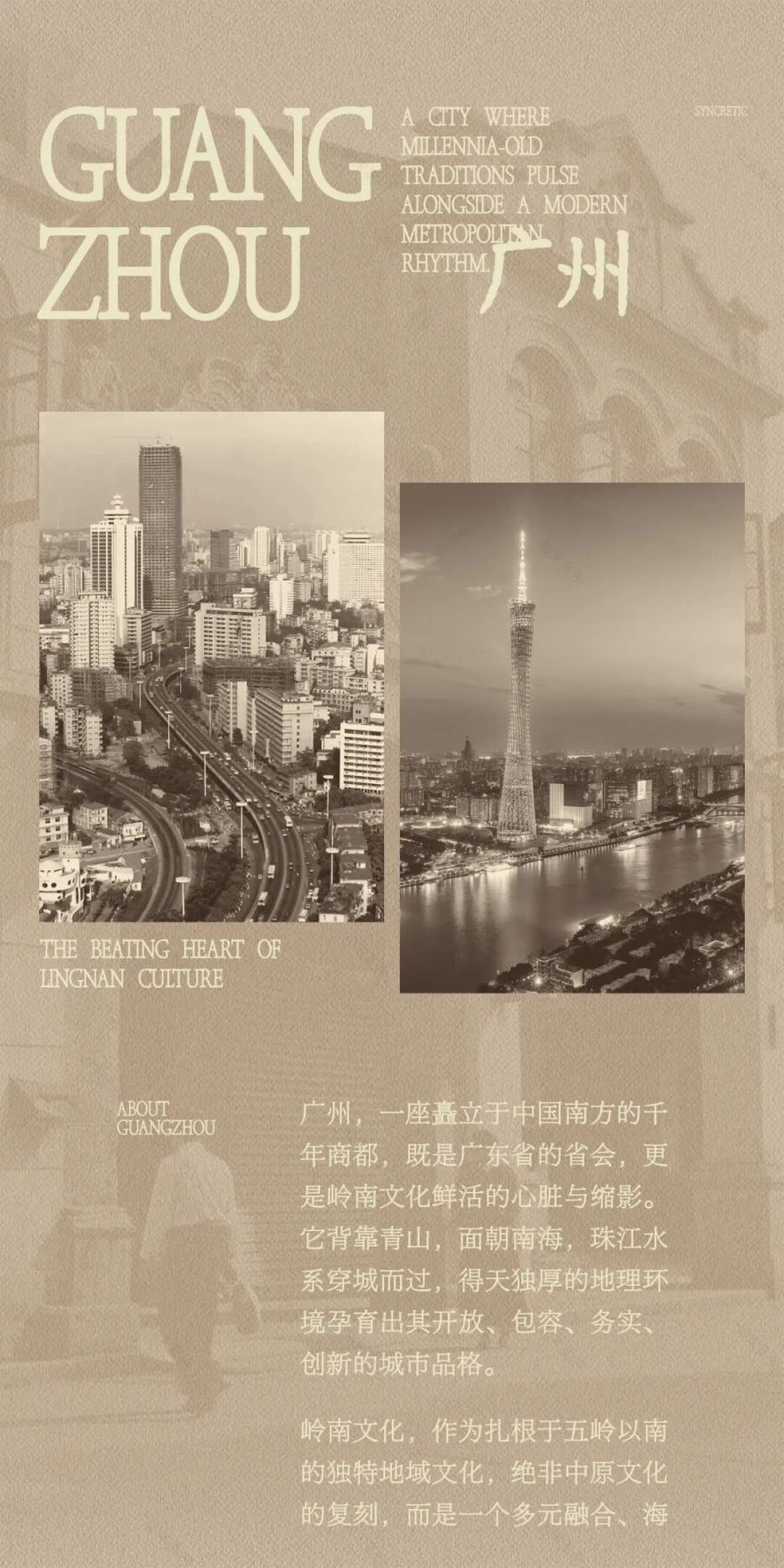龙湖亚伦央璟颂售楼部丨中国广州丨软装TRD尺道设计,硬装实观室内设计(上海)有限公司-1
