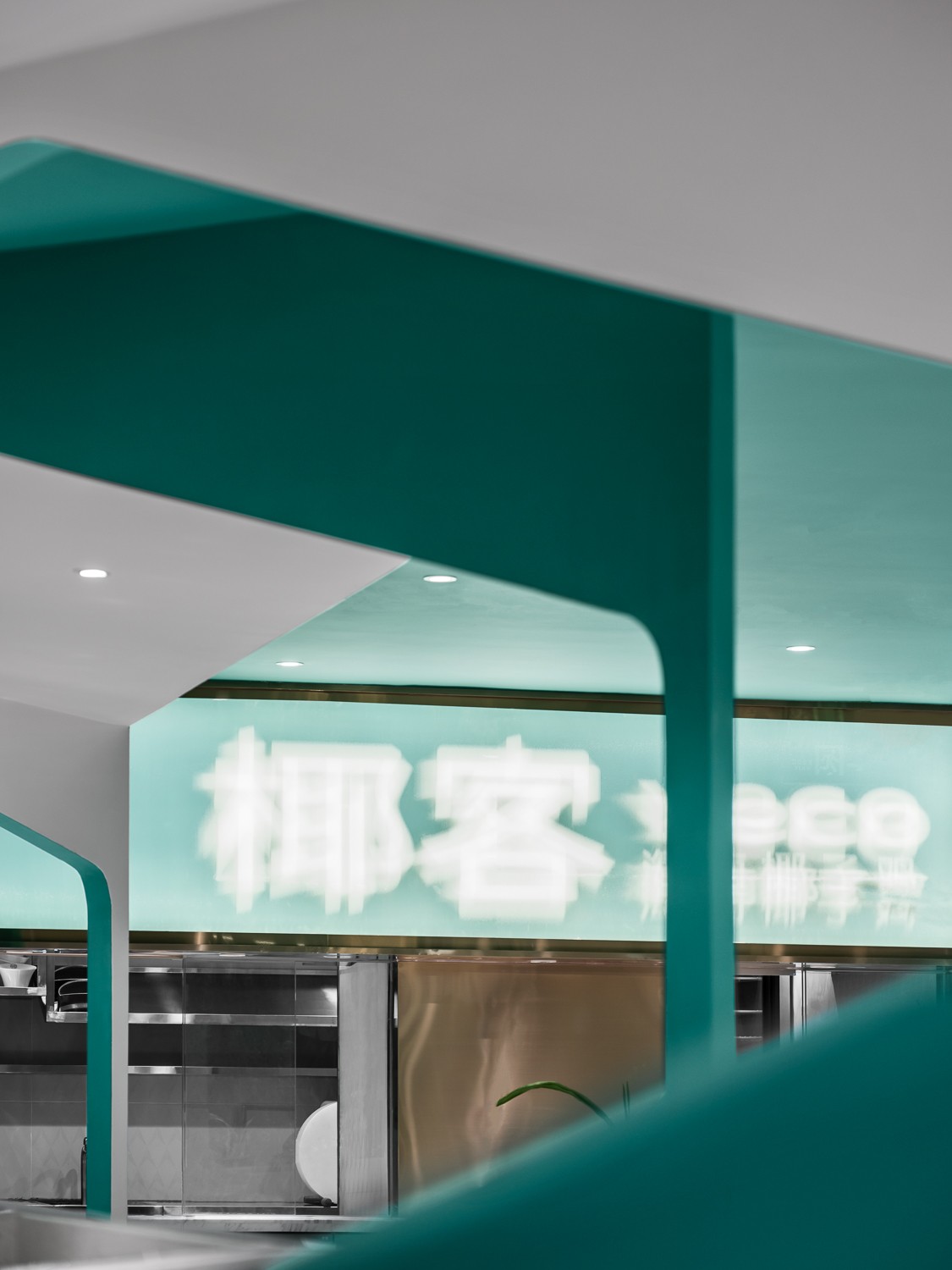 椰客·广州领展广场店丨中国广州丨艺鼎设计-32