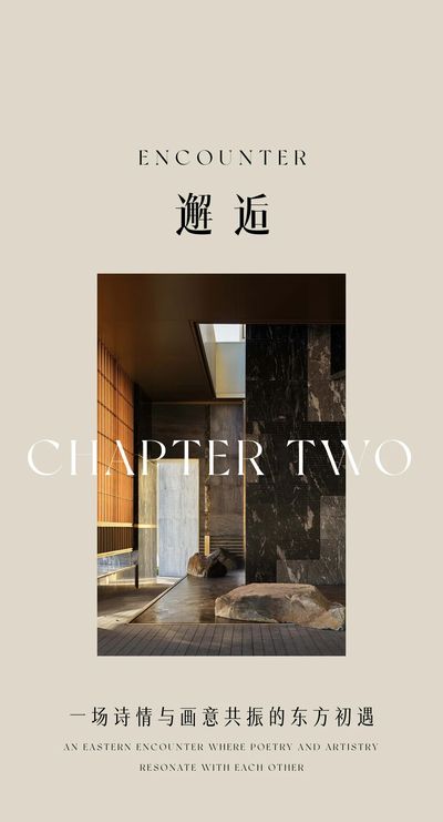 新洲光合麓院丨中国渭南丨POD派玩设计-18