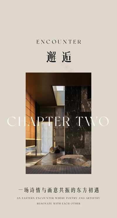 新洲光合麓院丨中国渭南丨POD派玩设计-18
