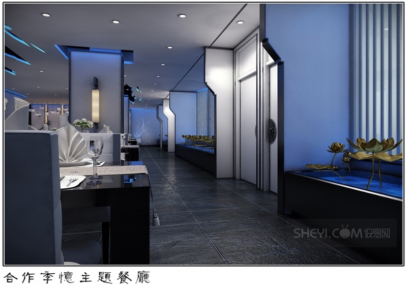 甘南季忆主题餐厅-3