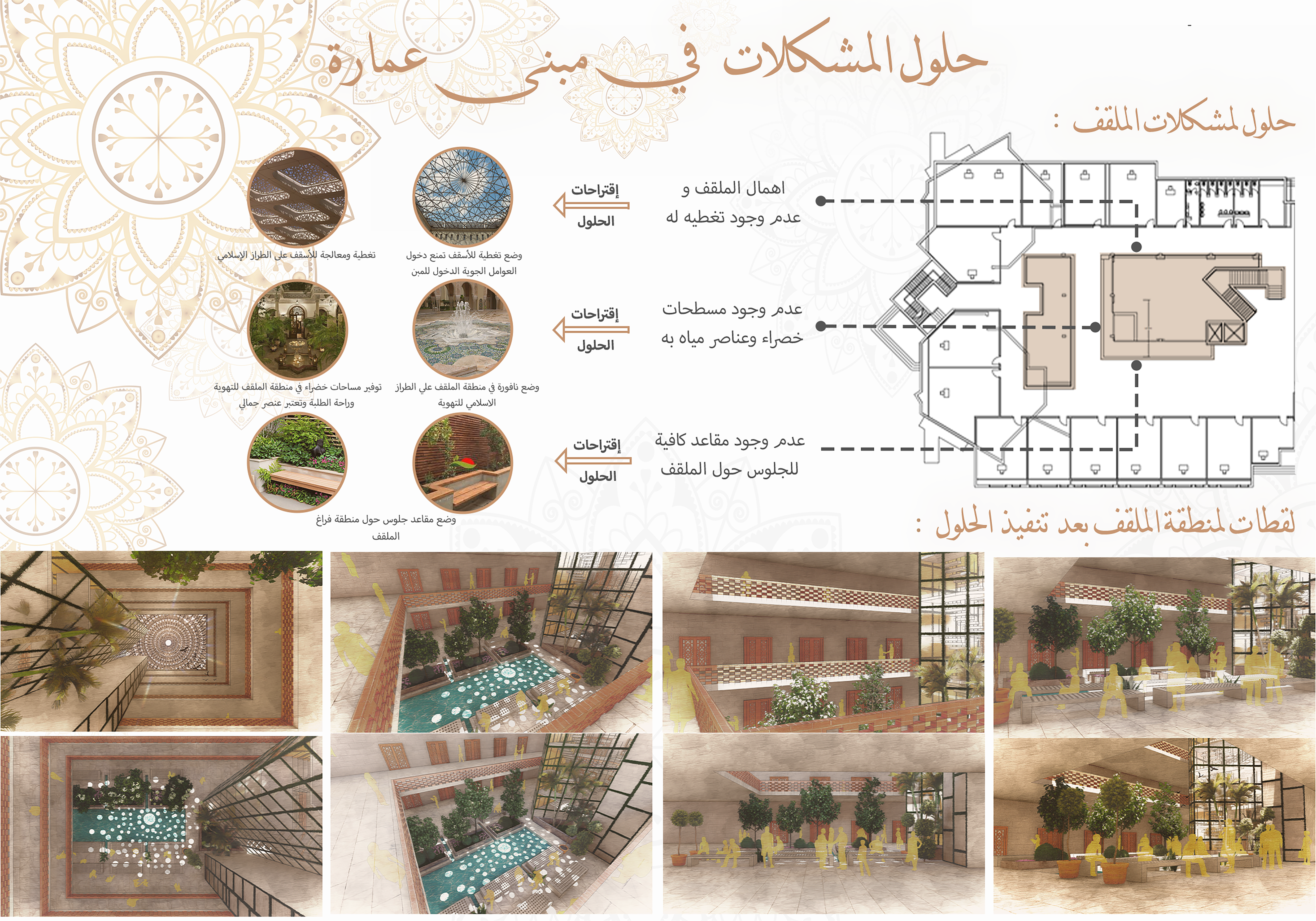 ARCHI DEPT· BUILDING 室内设计-6