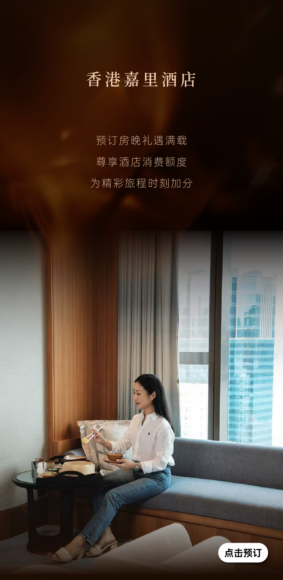 香港丨双节“家”年华-7