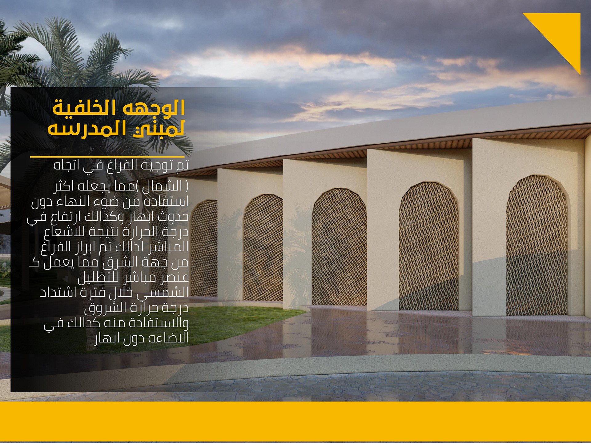 Sinai 遗产环保工艺村-20