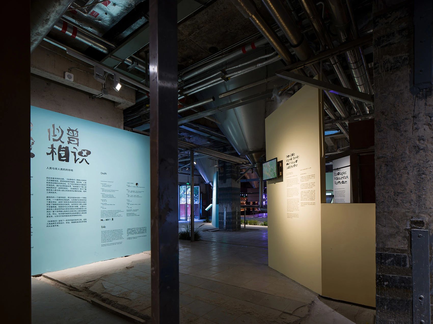 第九届深双“城市生息似曾相识”展览空间设计丨Mur Mur Lab-9