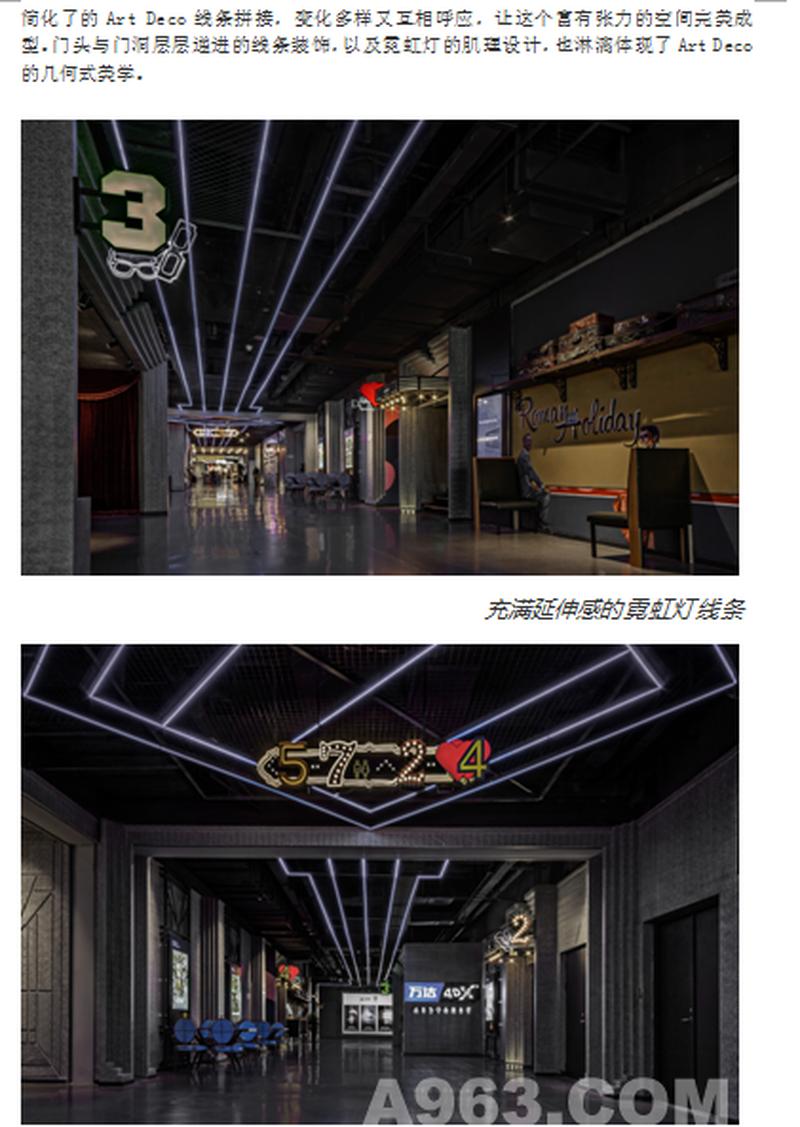 上海嘉定中信泰富万达影城-33