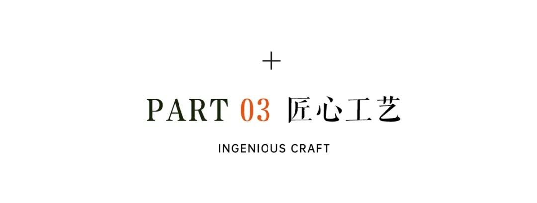 粤海·云港城项目 9#地块示范区园林工程专业承包丨中国广州丨广州普邦园林股份有限公司-24