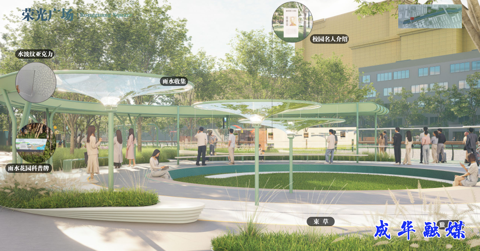 成都首条“地质科普+自然野趣”智慧绿道，开建！-18