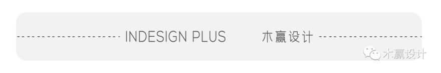 隐居市井的宁静心境——阳光城林隐天下别墅区设计-13