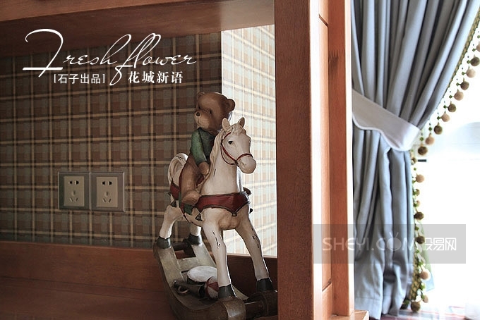 花城新语      【石子出品】-14