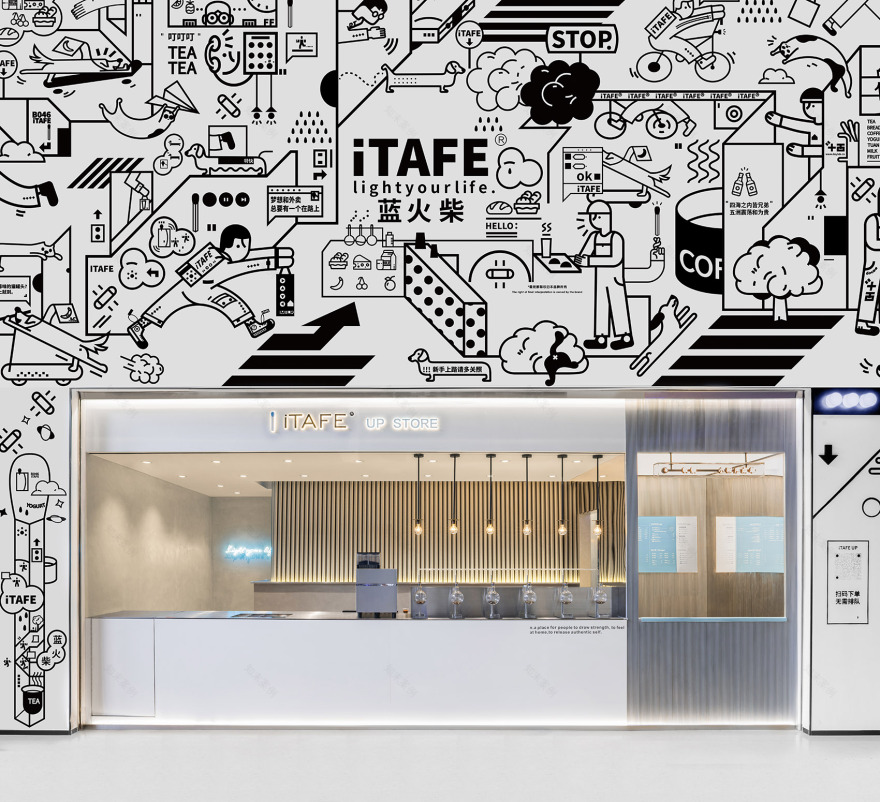 义乌ITAFE UP外卖店铺-21