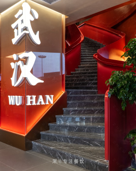 聚味瞿记（汉街万达店）丨中国武汉丨紫牛设计