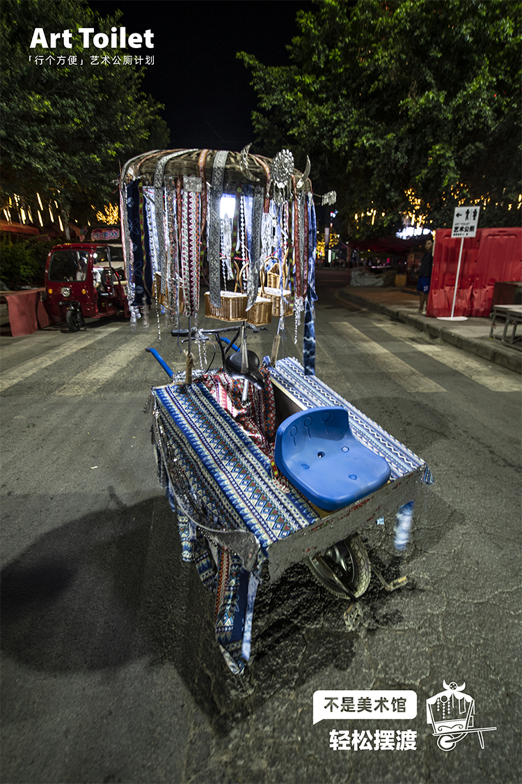 贵州村超艺术公厕计划丨中国贵州丨不是美术馆等-19