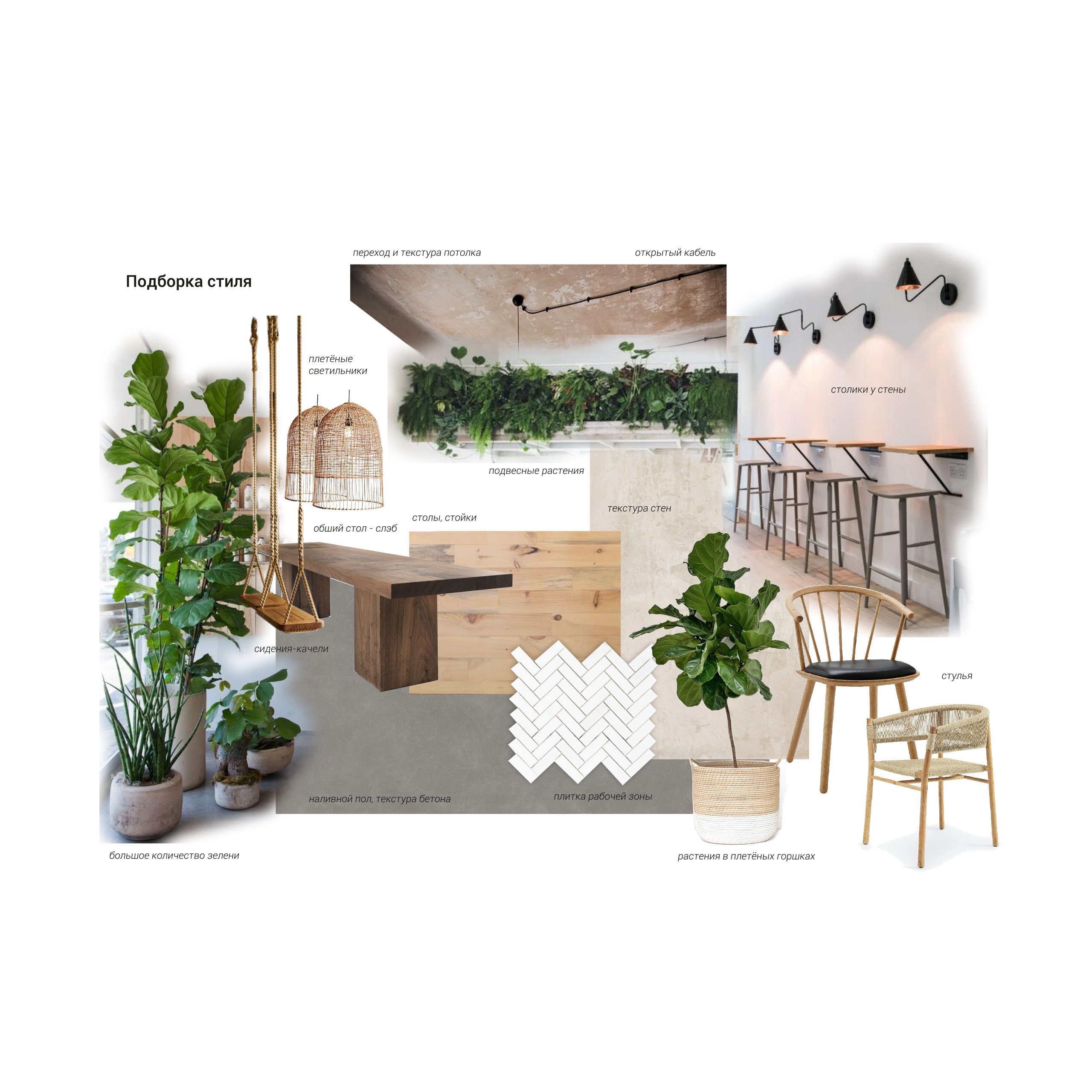 Concepts & sketches-34