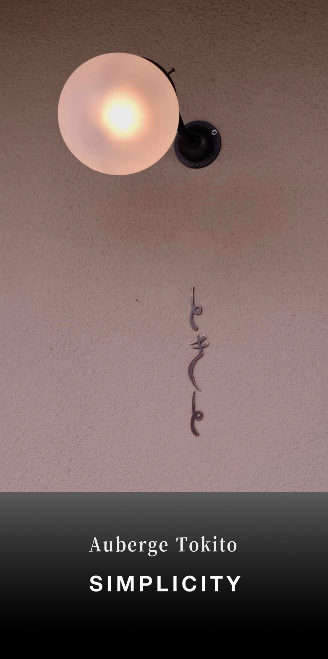 丨Simplicity Design Studio-73