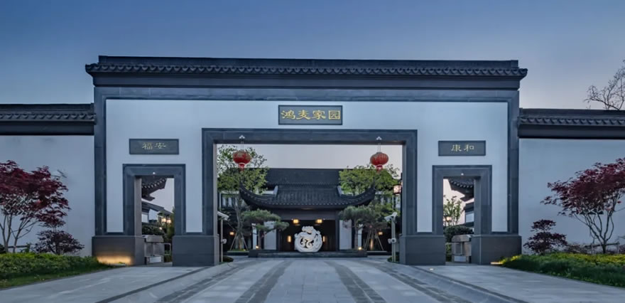 江苏南通海门·鸿麦家园-20