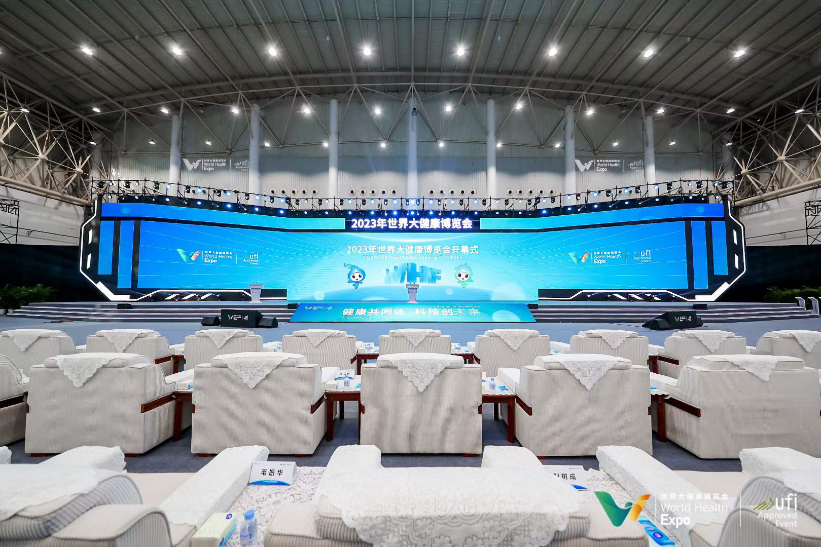 2023 World Health Expo-27