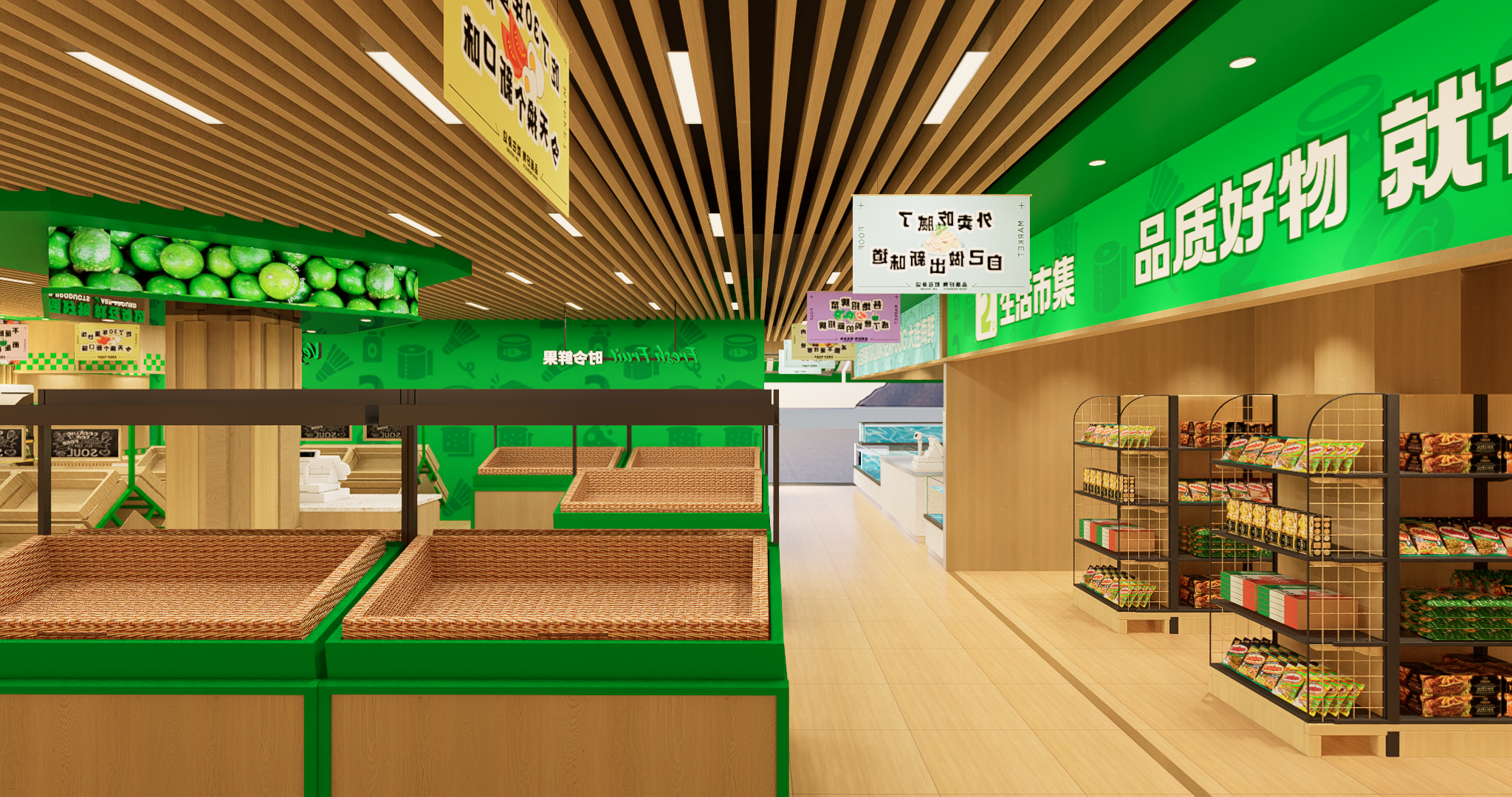 2号生活市集·生鲜超市｜商业空间设计｜拾点设计制造-6