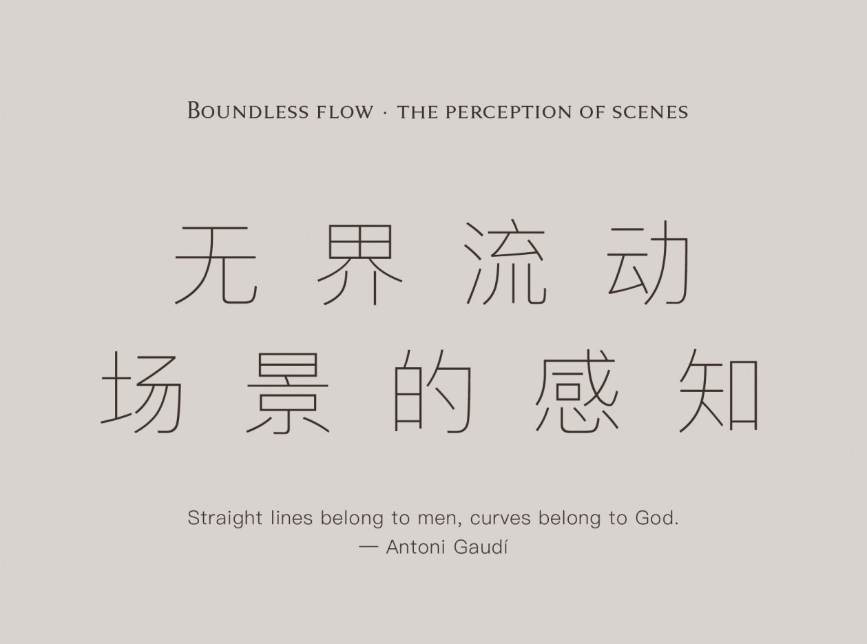 M77杭州旗舰展示中心丨中国杭州丨WJID维几设计-10