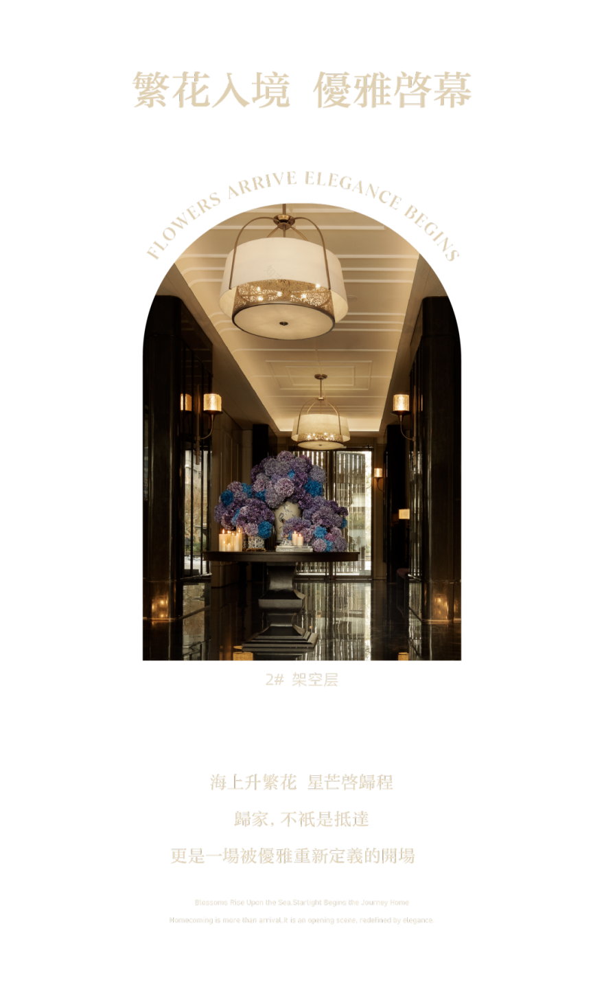 上海徐汇滨江 · 汇元玺丨中国上海丨软装元禾大千,硬装矩阵纵横-5