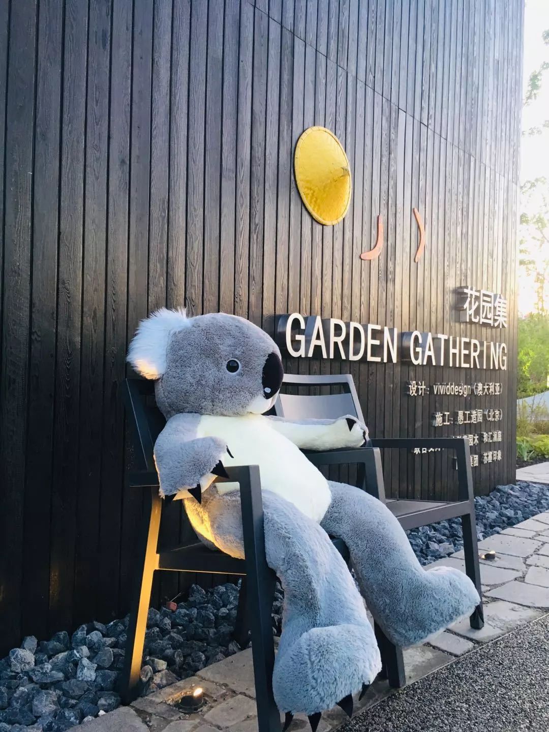 世园会澳大利亚园丨中国北京-92