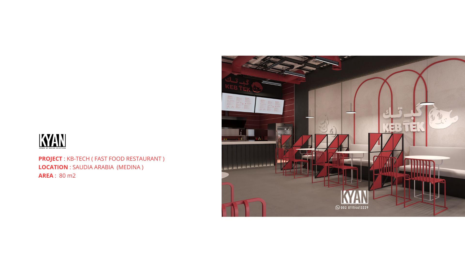 KB 泰克快餐店-0