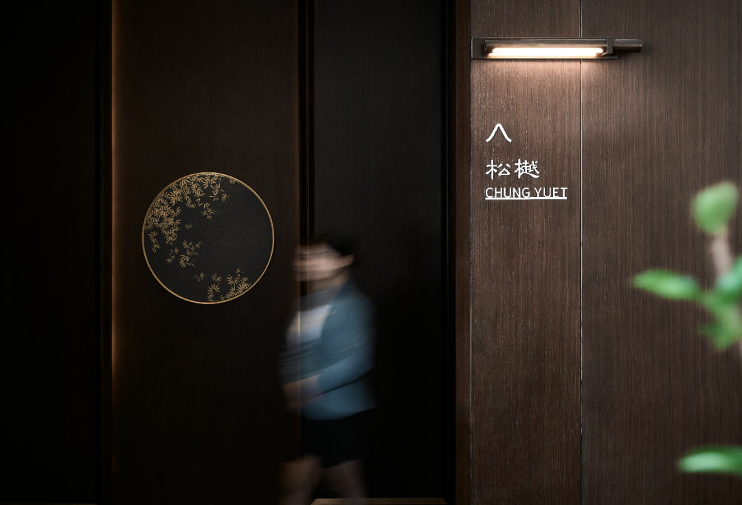 东莞万科·松樾,隐悦于心 万物尽藏丨中国东莞丨上海柏熙标识有限公司-62