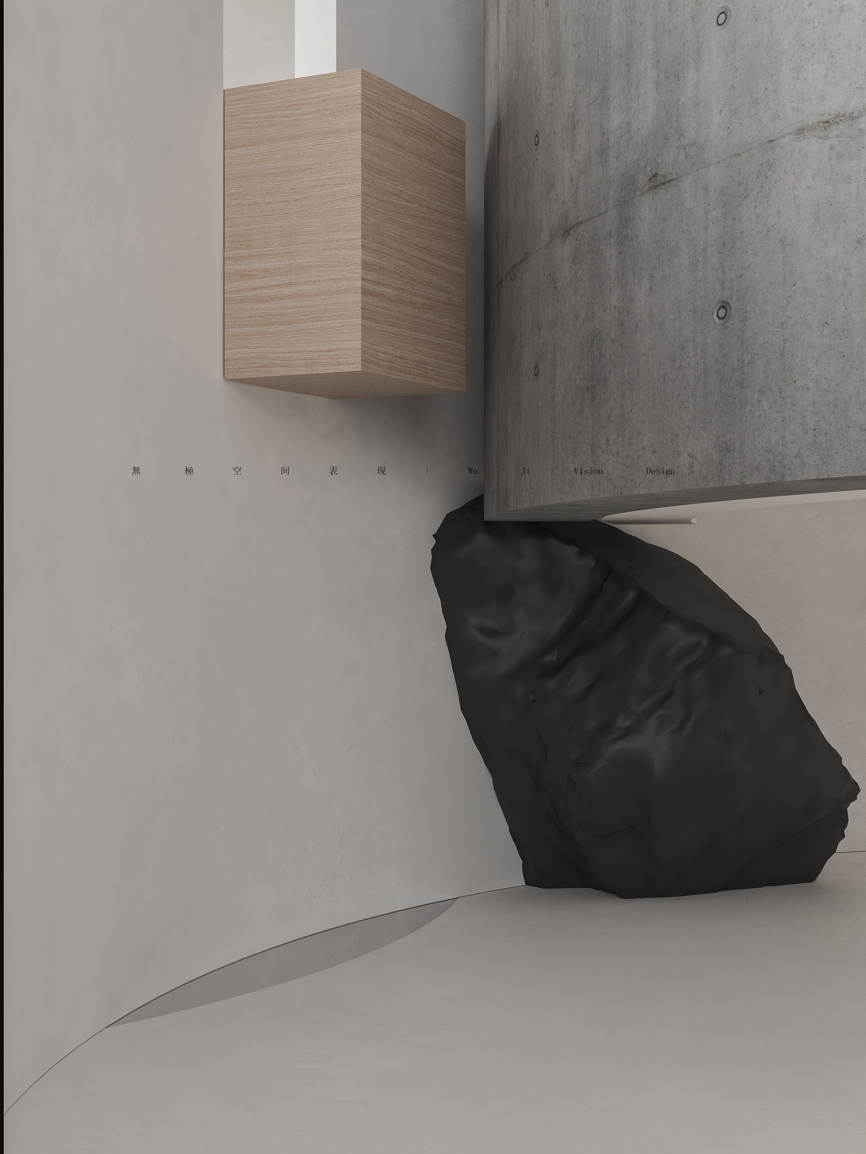 无极表现 · 逆向空间设计丨無極表现 x 逆向空间设计-12