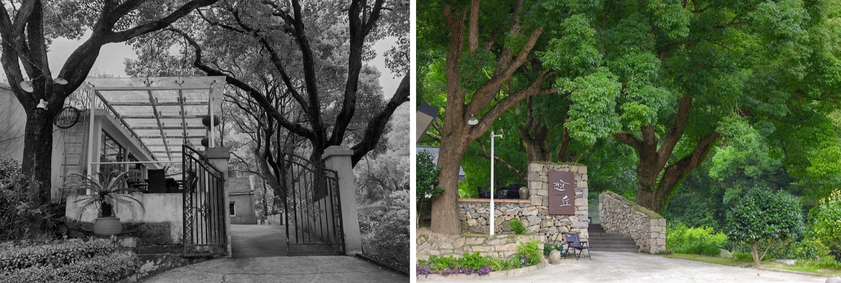 抚心集·愈丘Villa山野美宿丨中国普陀丨介隐建筑事务所-55