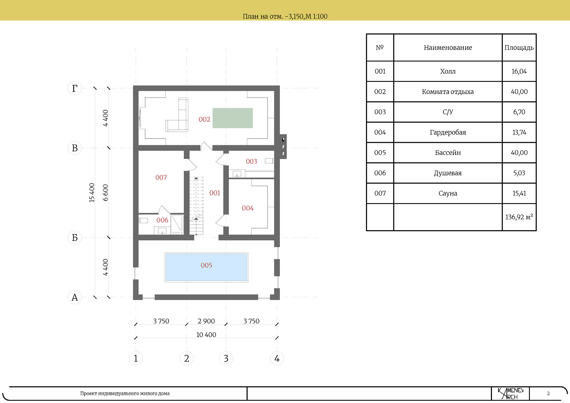 个体住宅建筑项目-9