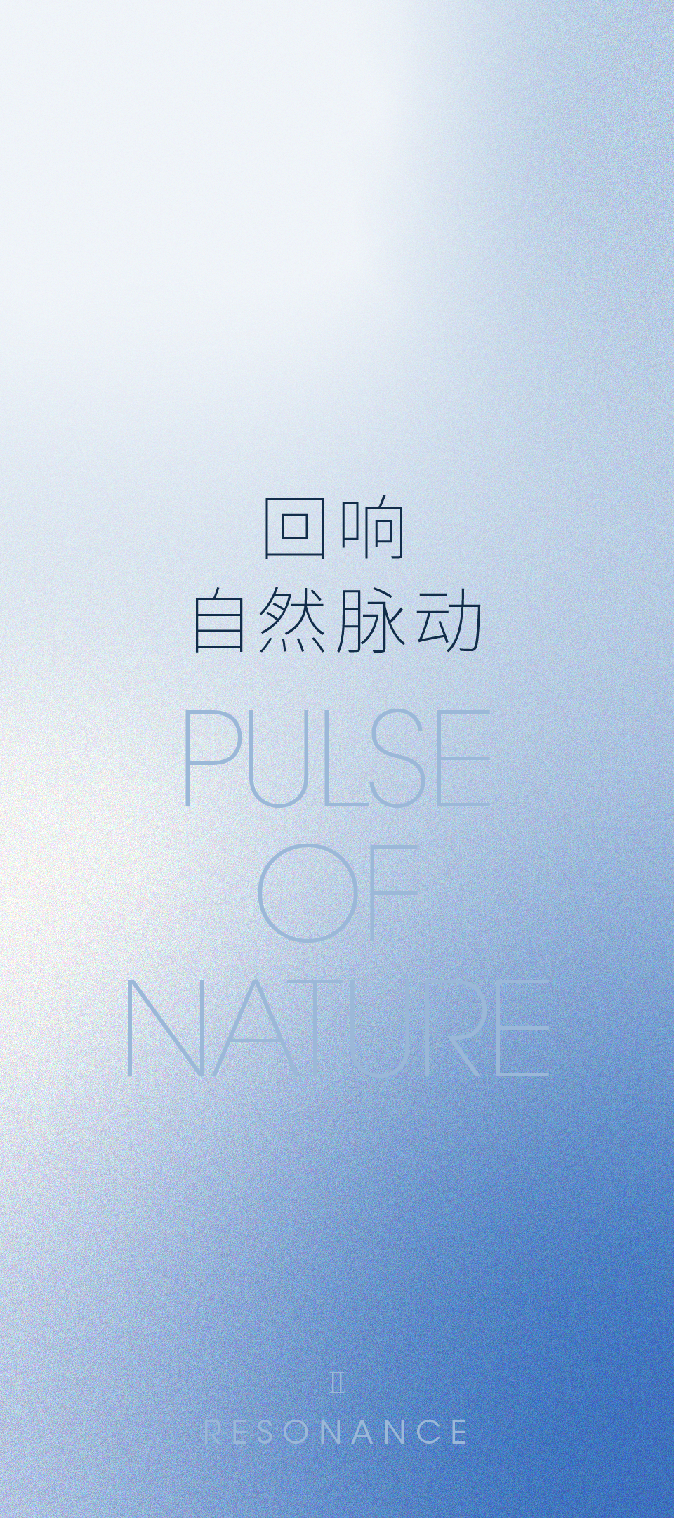 元禾大千 · 贵阳城投 · 融翠峡谷艺术馆丨中国贵州丨软装元禾大千,硬装上海璞谧-20