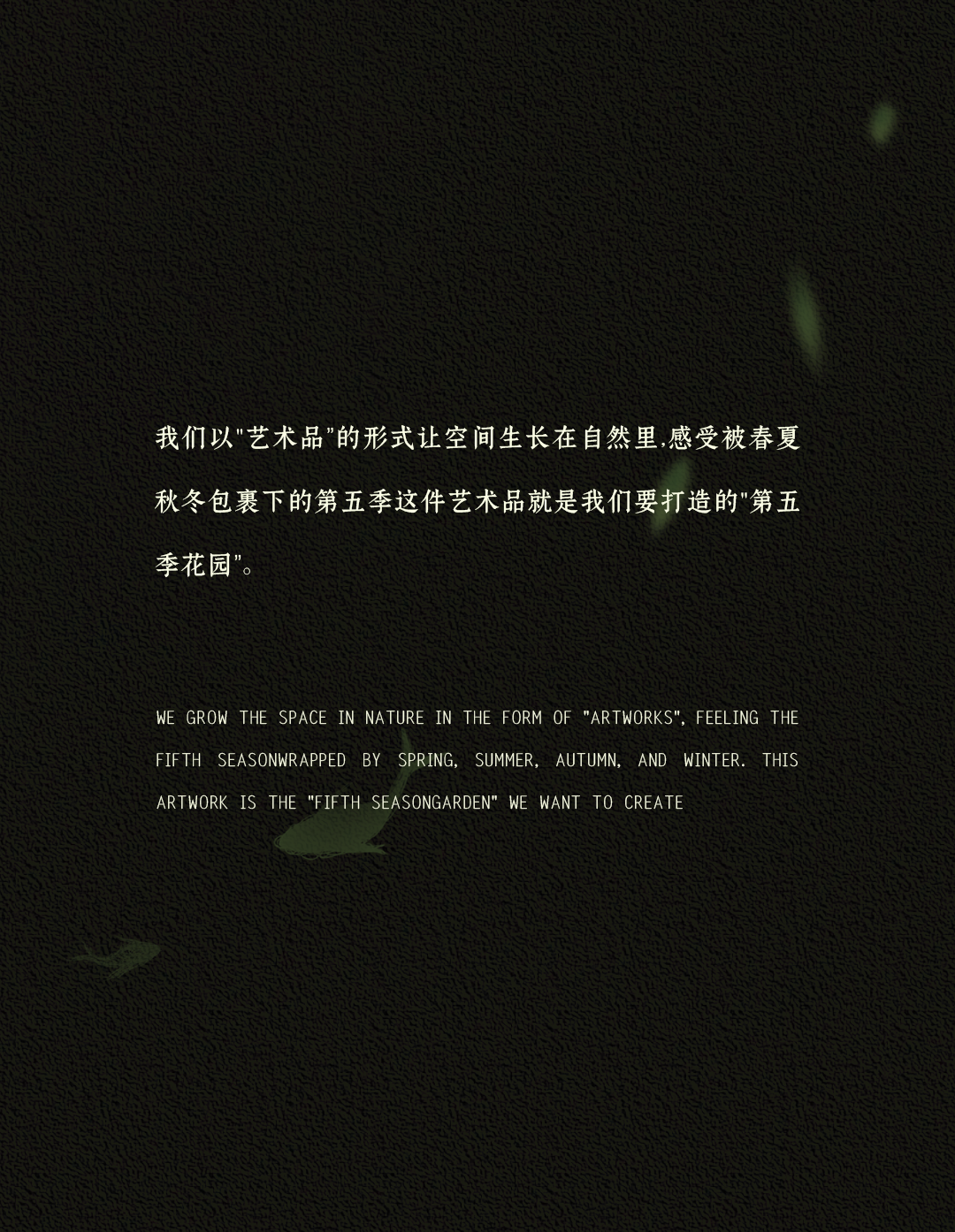 新作 自然之下的无界洄游丨紫香舸-91