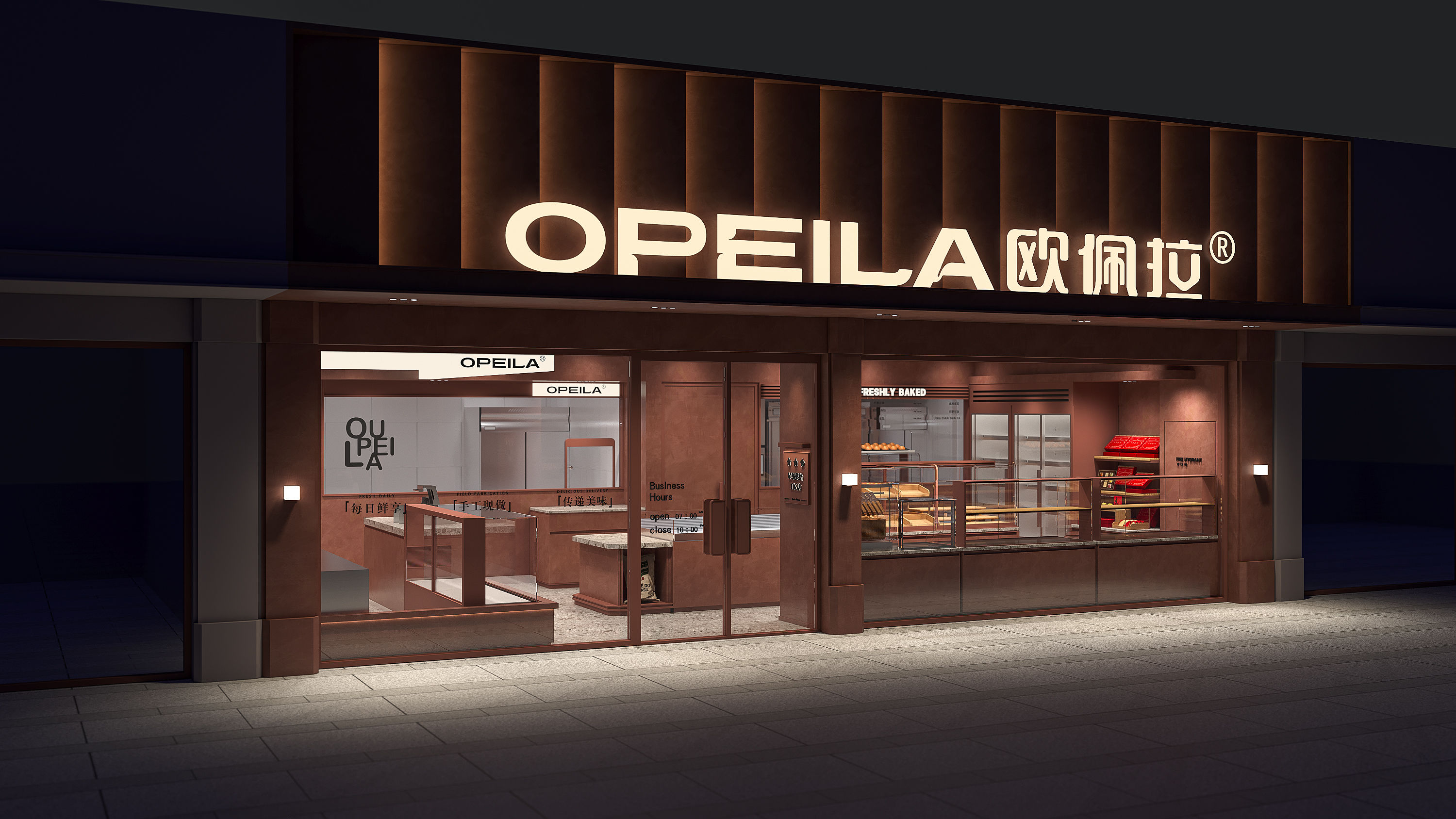 欧佩拉面包店-9