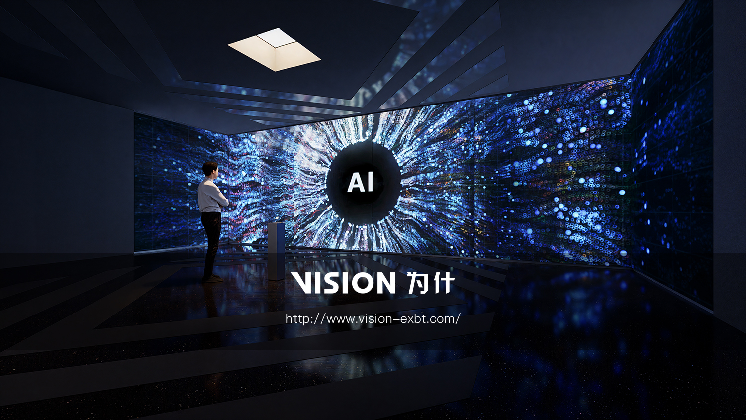 Goke Microelectronics Co., Ltd. EXHIBITION HALL-10