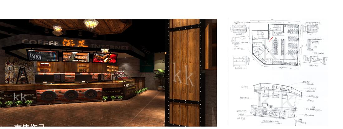 
绵阳-游族网咖-慢步-设计 -21