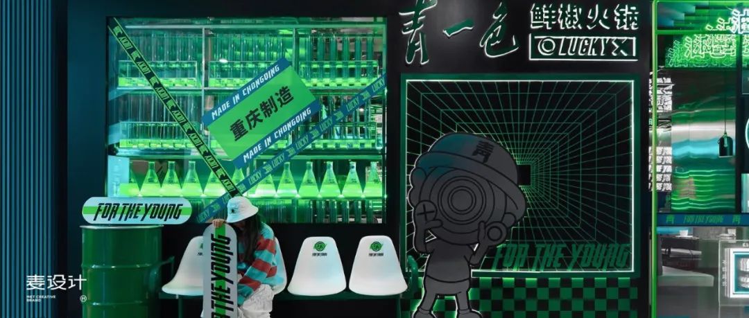 重庆 256㎡科技感火锅店“青一色·LUCKY” | 荧光绿赛博朋克风-11