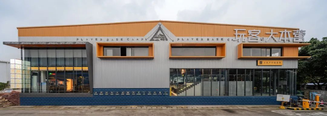 玩客大本营丨中国成都丨香韵典故设计-32