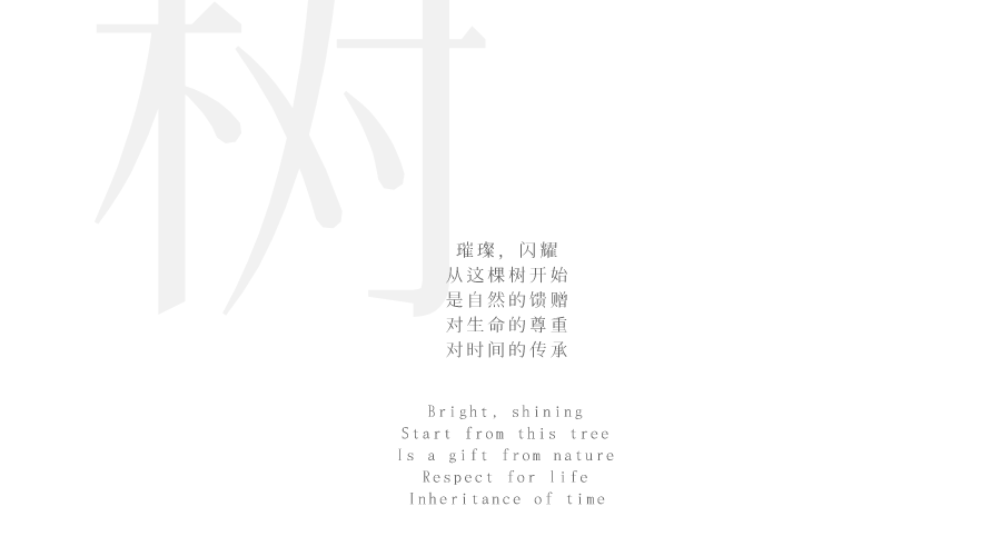  致澜景观丨东莞 中海·十里溪境 景观设计 丨中国广东-11