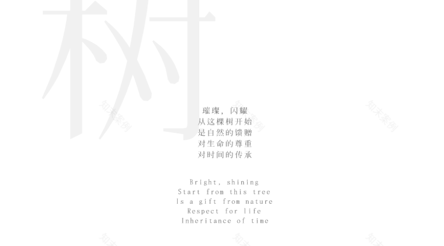 致澜景观丨东莞 中海·十里溪境 景观设计 丨中国广东-11