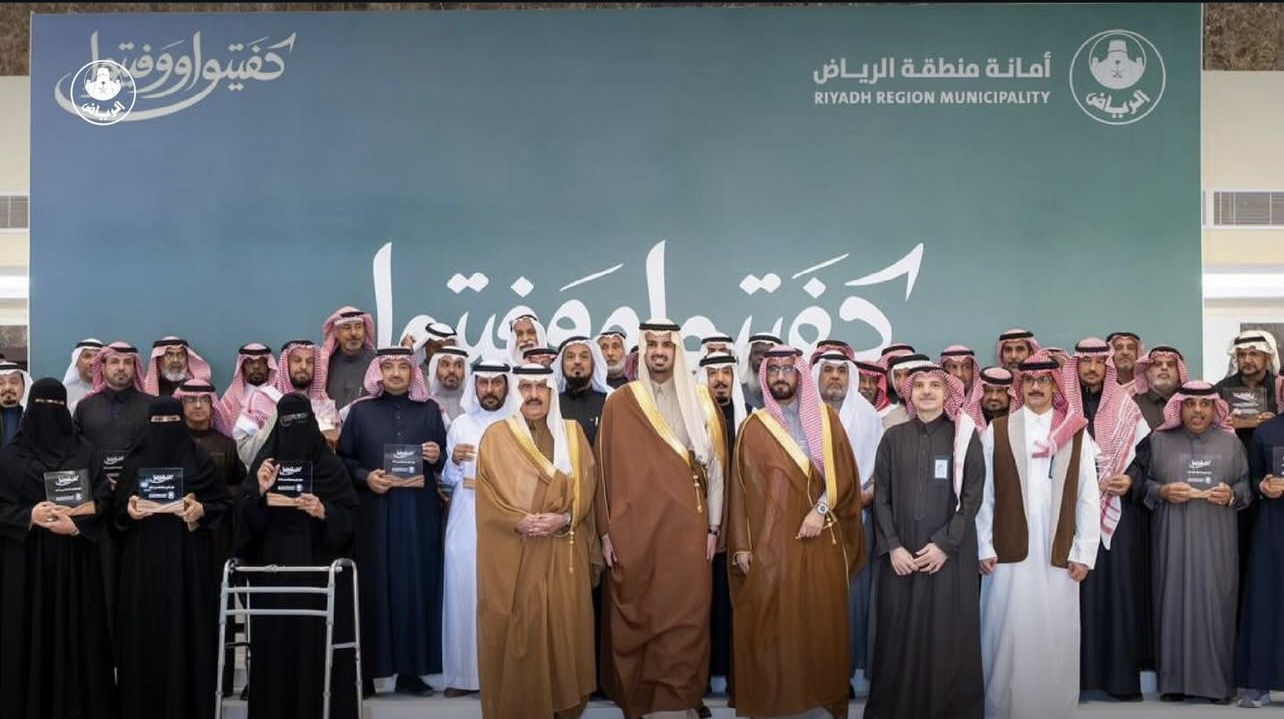 حفل تكريم منسوبي و منسوبات أمانة الرياض المتقاعدين-4