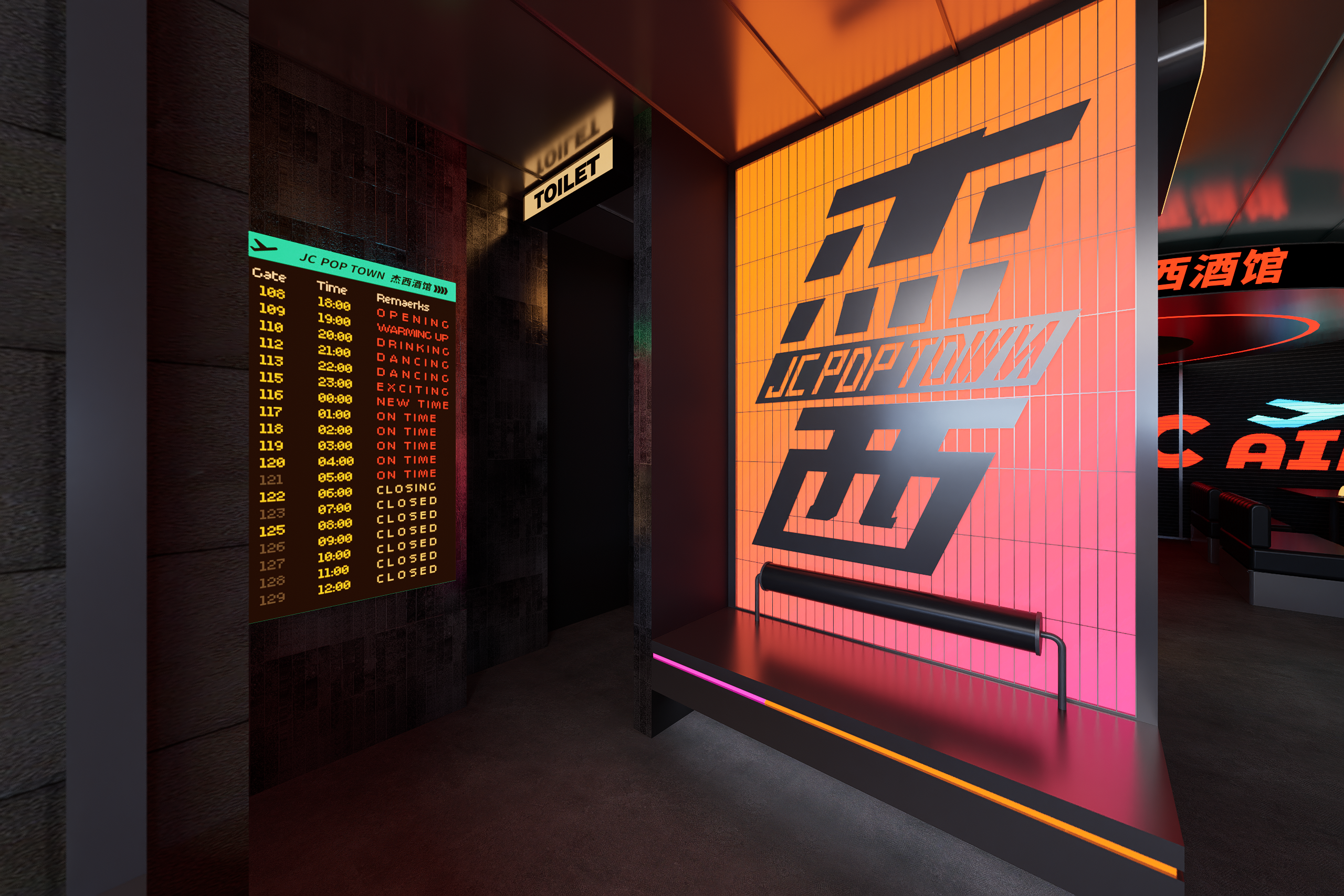 杰西酒吧·数码广场店｜商业空间｜品牌设计｜拾点设计-2