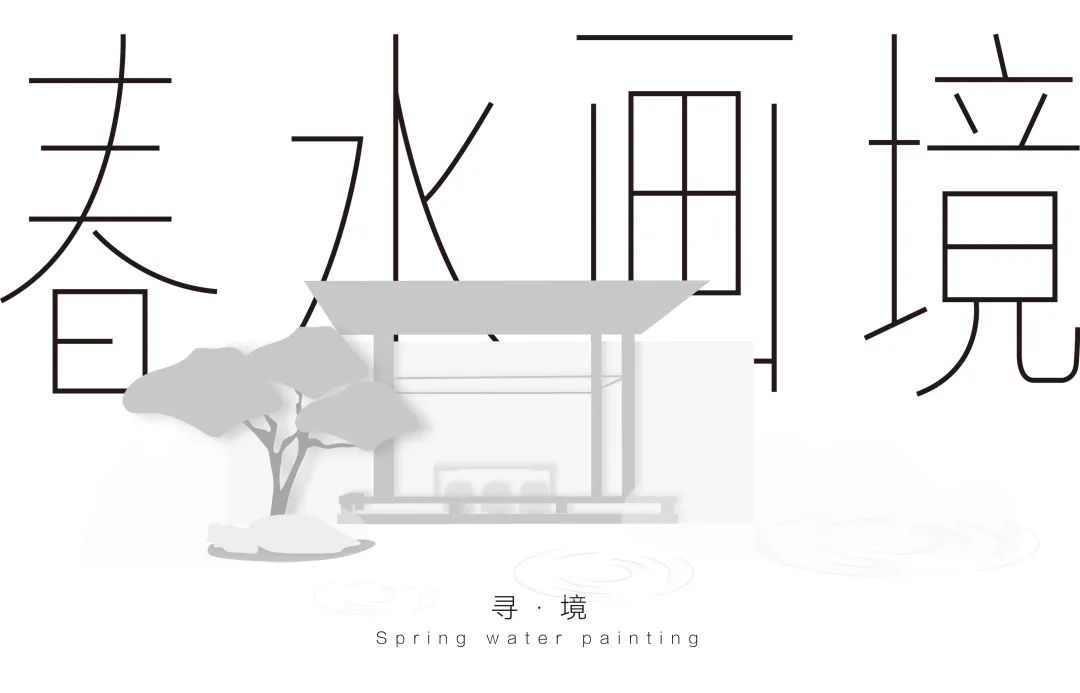 泉州中骏永春雍璟府丨中国泉州丨普邦设计-28