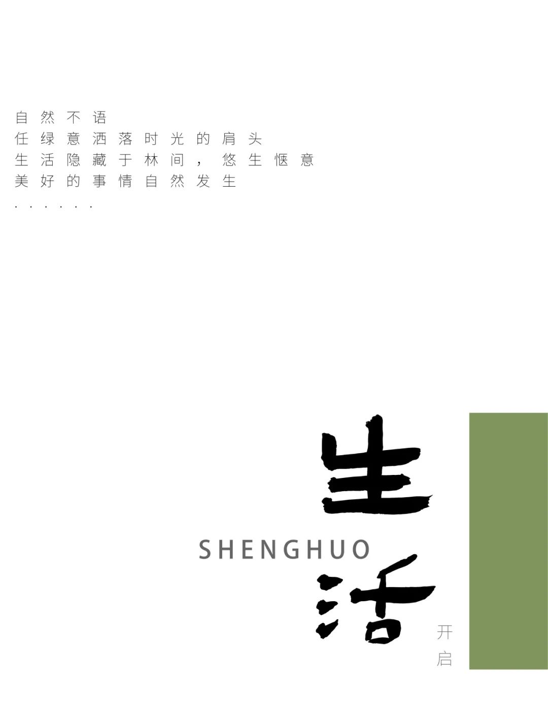 青岛润诚天悦华府大区丨中国青岛丨东易奇思-62