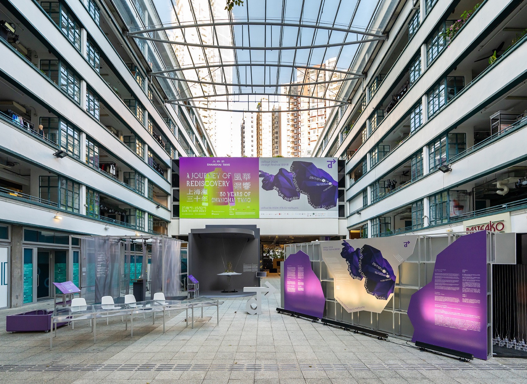 deTour 2024 design festival设计节丨中国香港丨Napp Studio & Architects-3